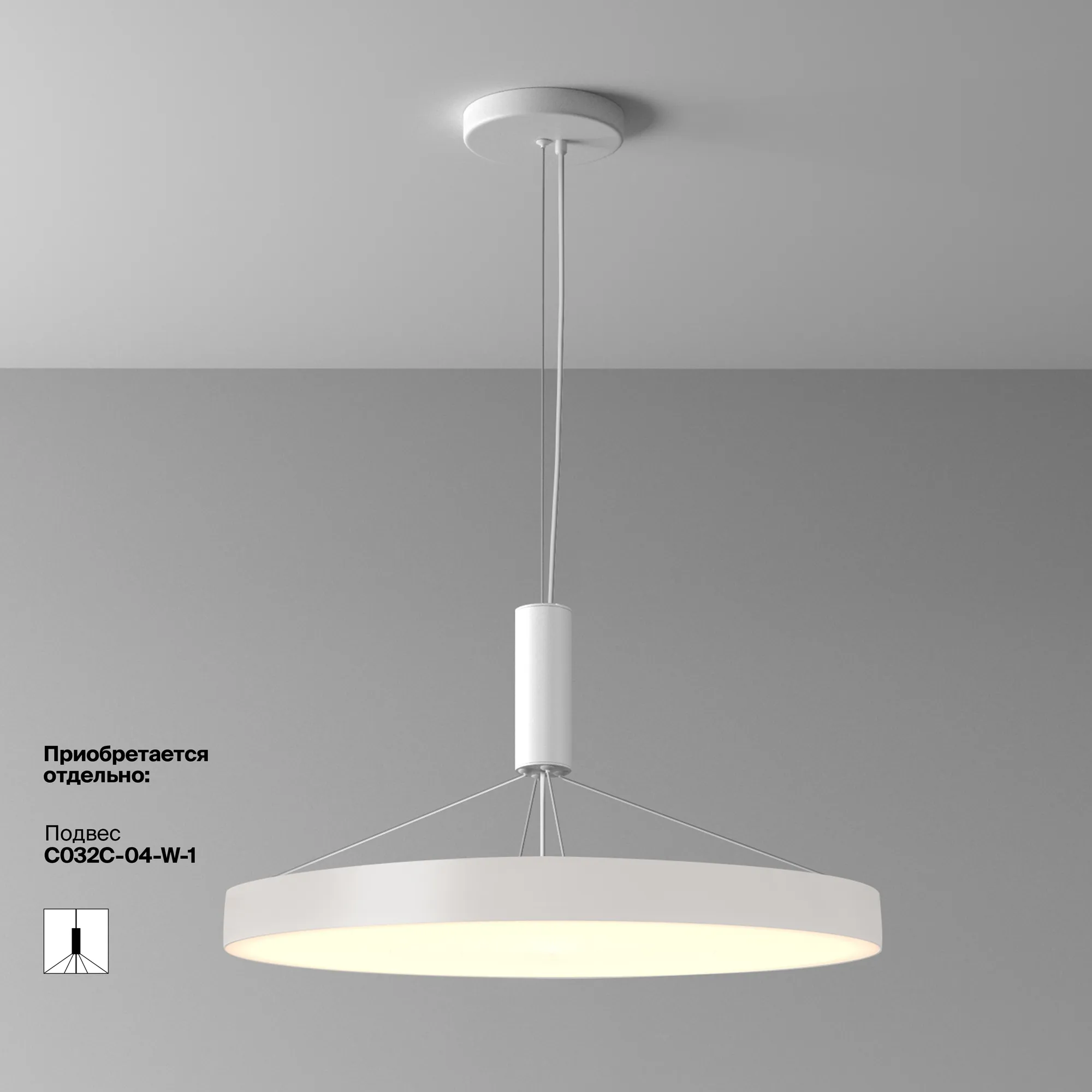 картинка Потолочный светильник Technical C032CL-90W3K-RD-W