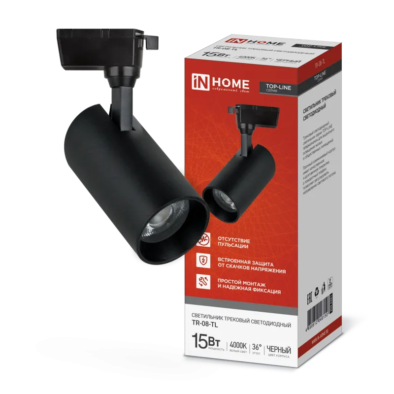 картинка Светильник трековый светодиодный TR-08-TL 15Вт 4000К 1500Лм IP40 36 градусов черный серии TOP-LINE IN HOME