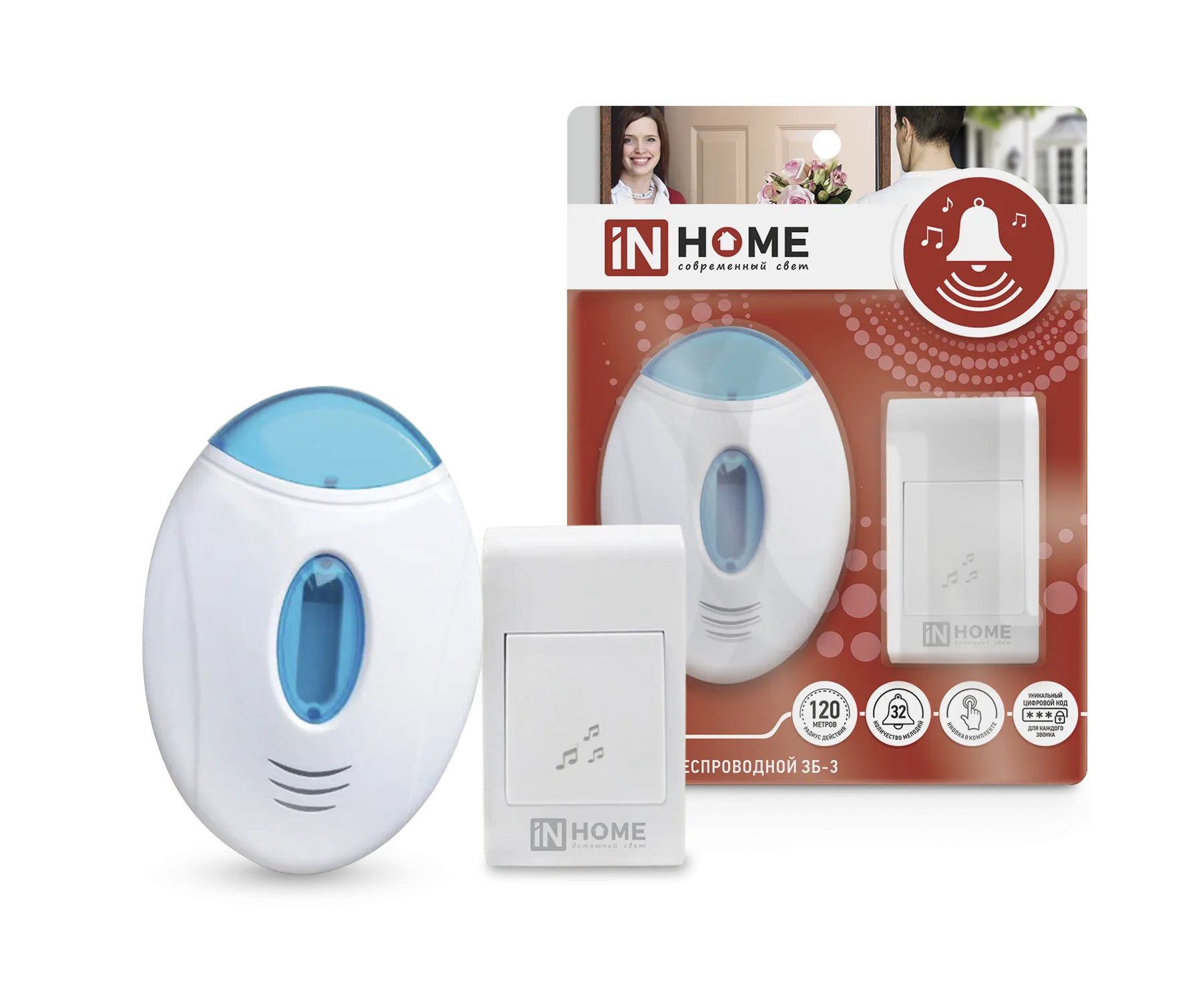картинка Звонок беспроводной ЗБ-3 32 мелодии 120м с подсветкой с кнопкой бело-голубой IN HOME