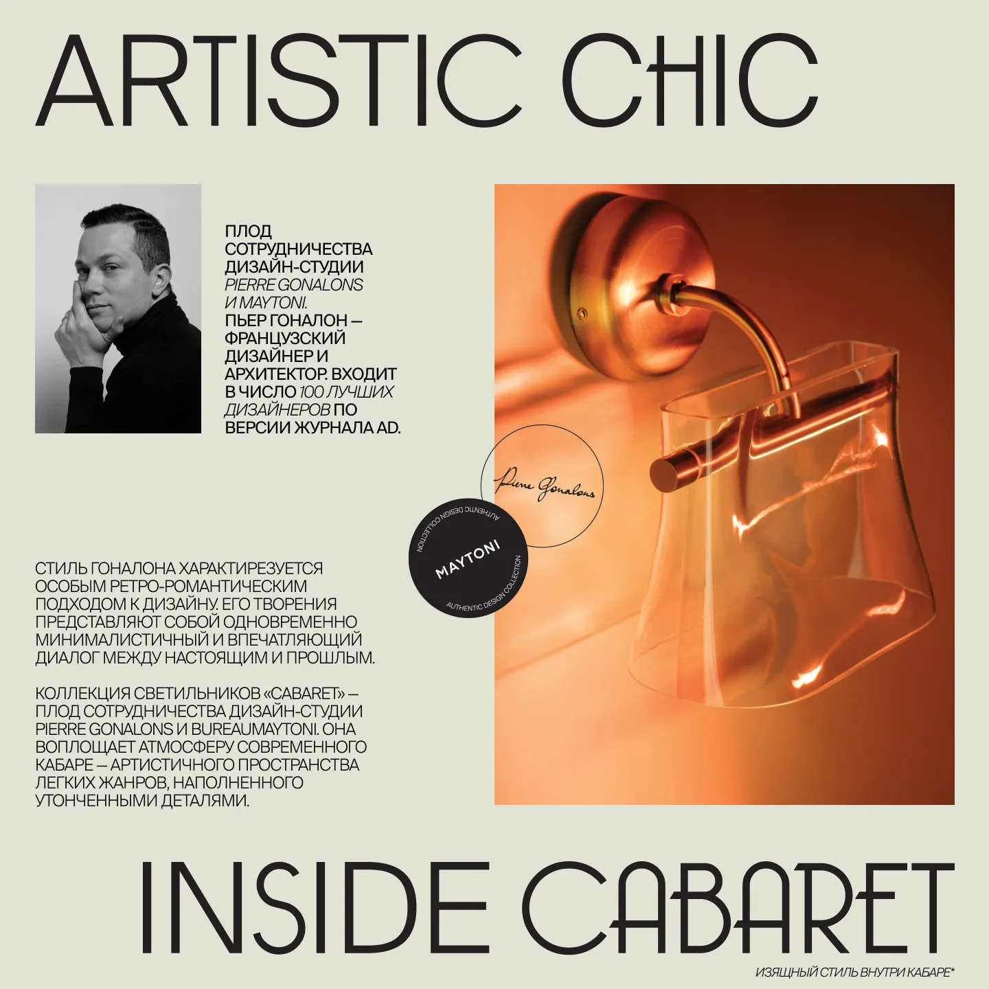 картинка Подвесной светильник Maytoni MOD170PL-L24BS3K