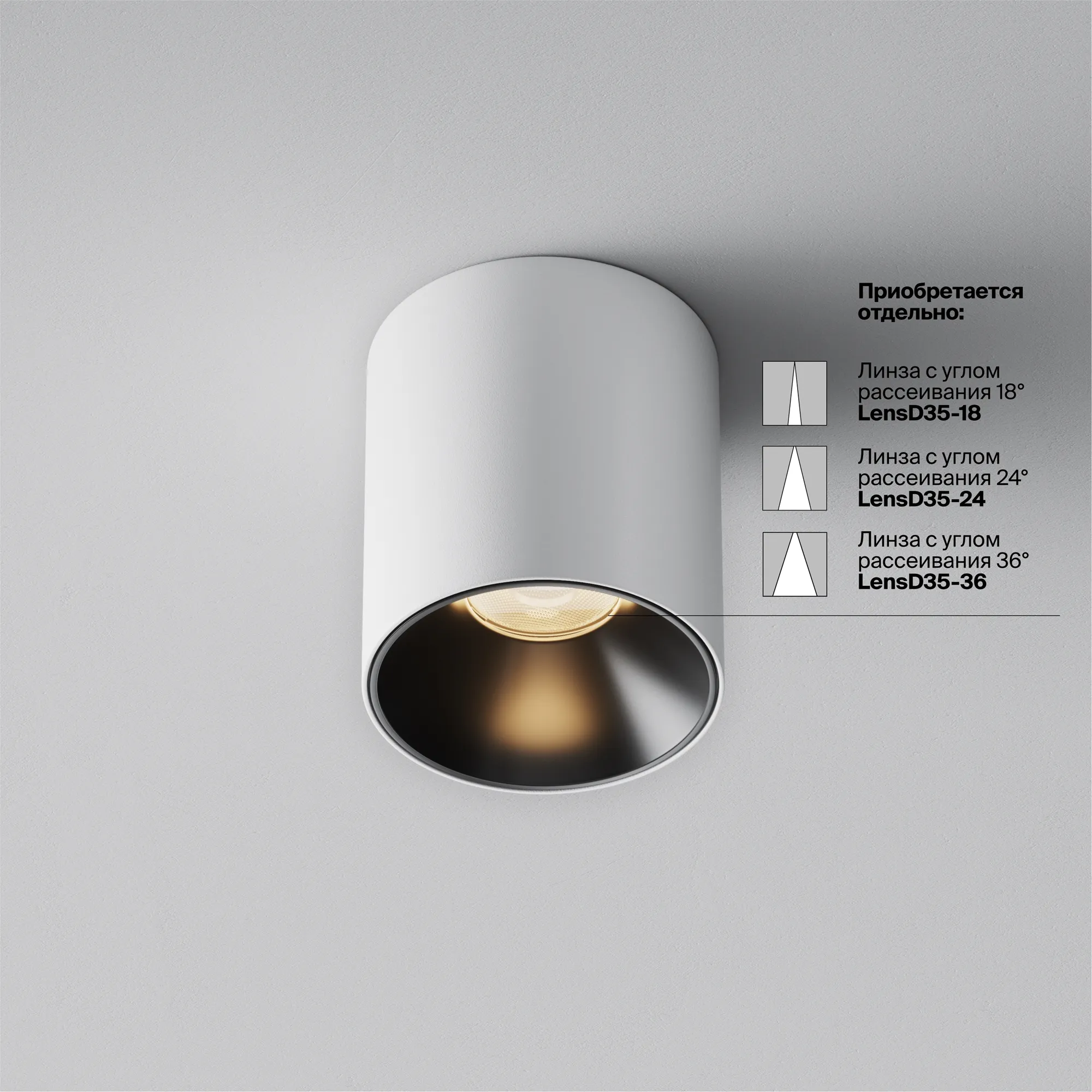 картинка Потолочный светильник Technical C064CL-5W3K-RD-WB