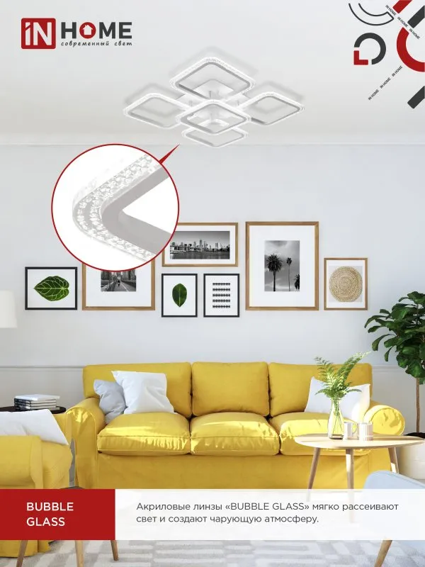 картинка Светильник светодиодный ELEGANT ARIS-W-BG 90Вт 230В 3000-6500K 7000Лм 557х557х115мм пульт ДУ белый IN HOME