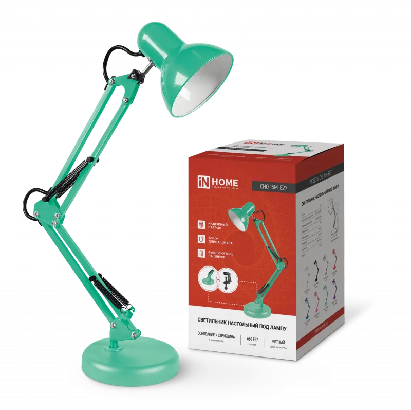 картинка Светильник настольный под лампу на основании + струбцина СНО 15М-E27 230В МЯТНЫЙ IN HOME