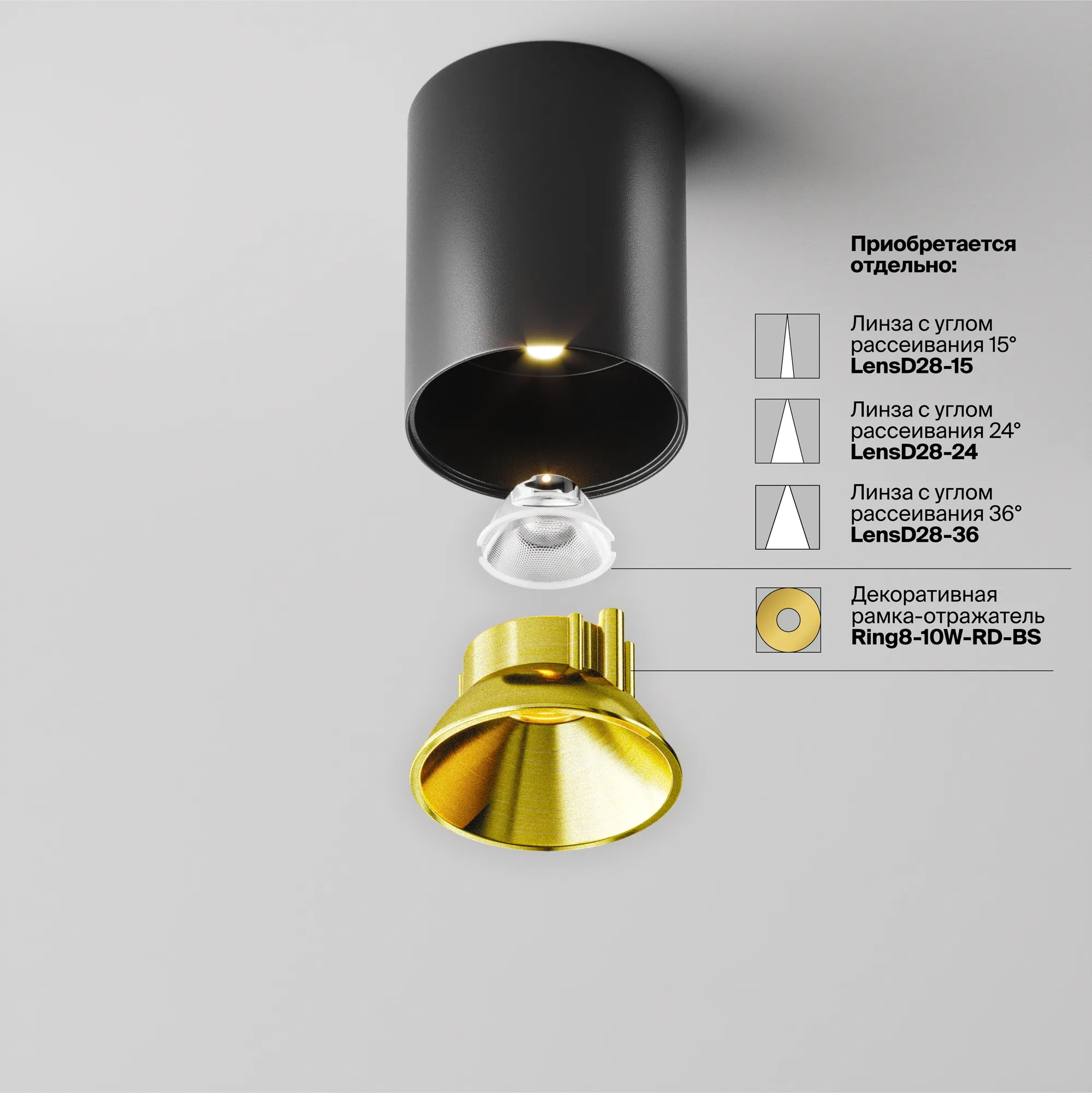 картинка Потолочный светильник Technical C064CL-8W4K-RD-B