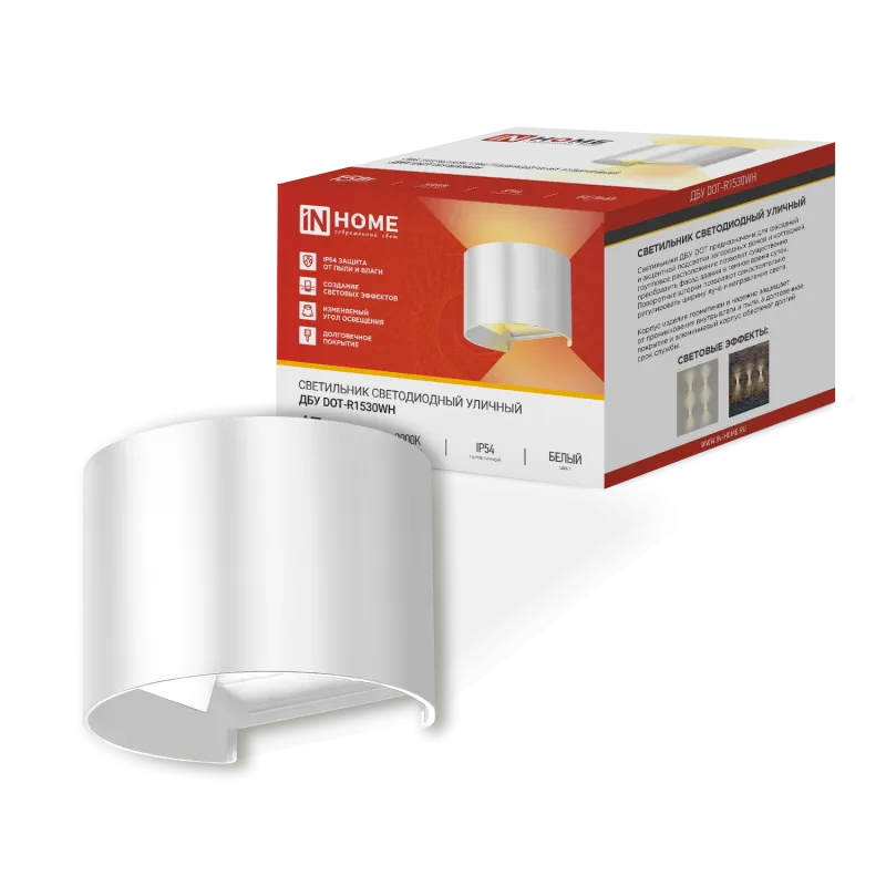 картинка Светильник уличный светодиодный ДБУ DOT-R15W 15Вт 3000К IP54 круглый белый IN HOME