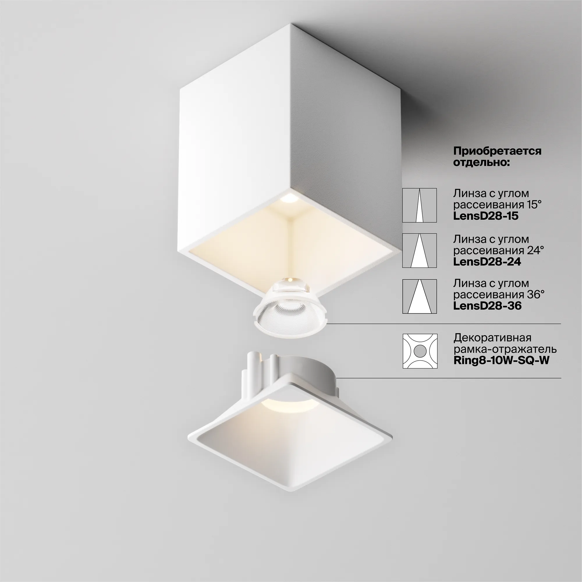 картинка Потолочный светильник Technical C065CL-8W3K-SQ-WB