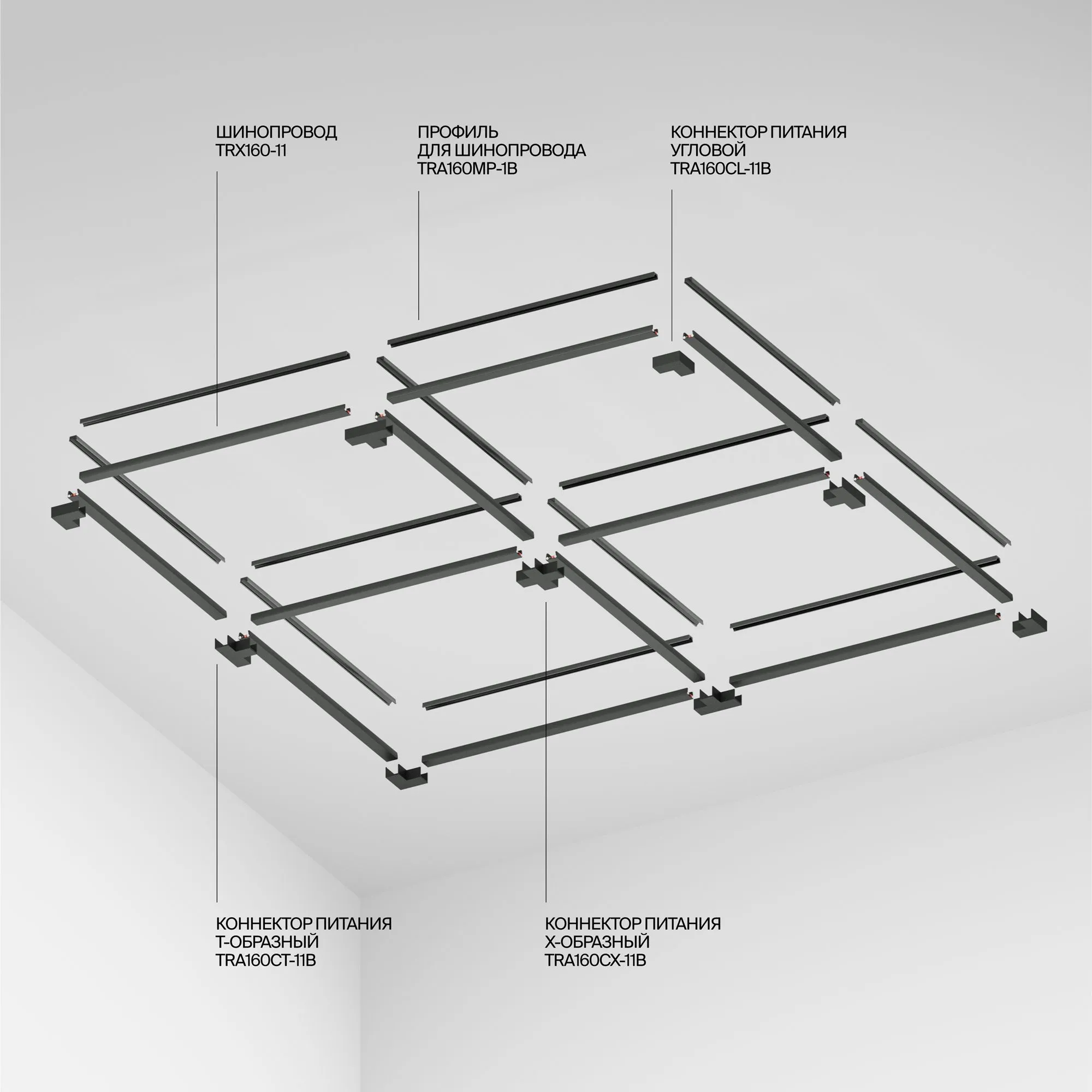 картинка Шинопровод Technical TRX160-115B