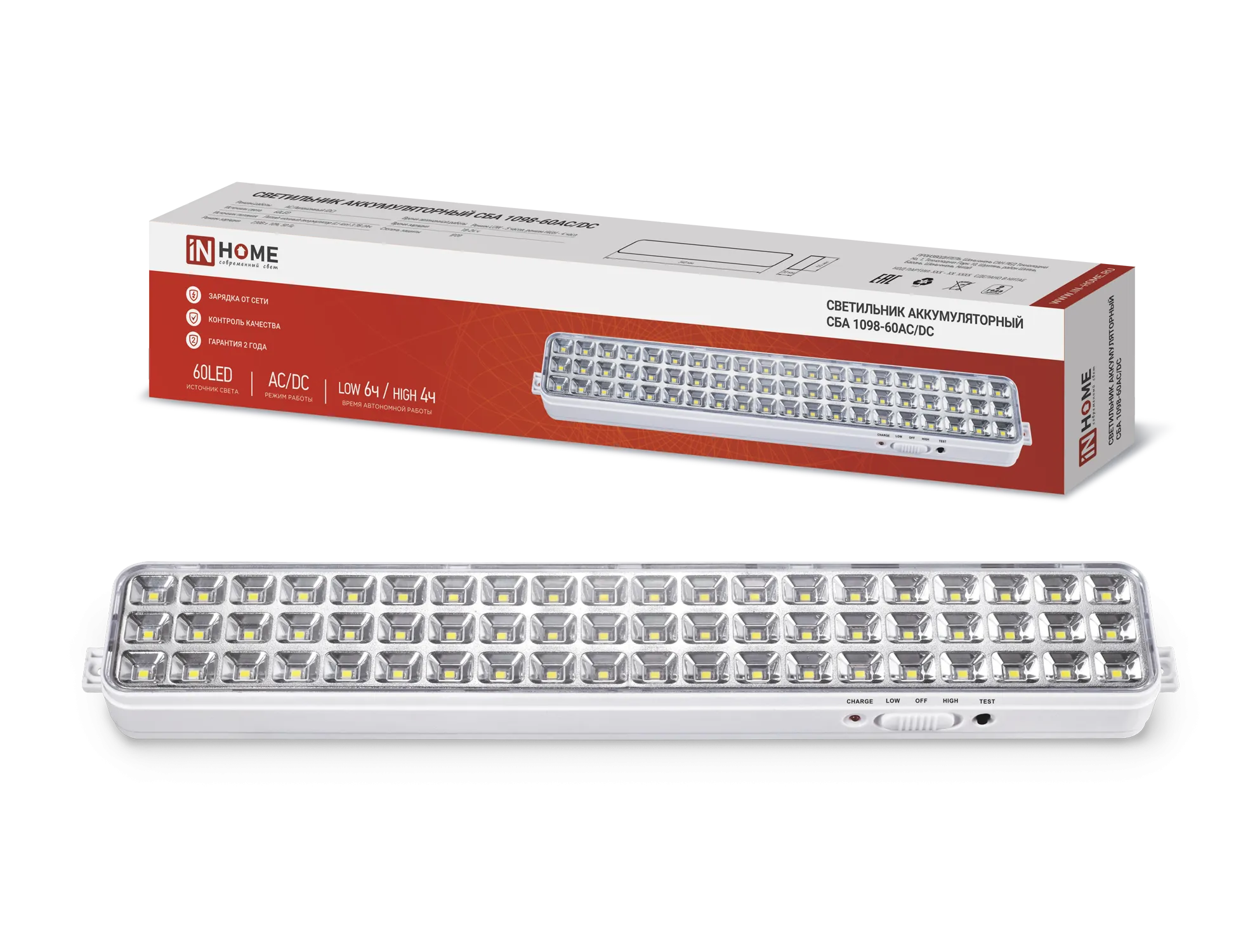 картинка Светильник светодиодный аварийный СБА 1098-60AC/DC 60 LED 2.0Ah lithium battery AC/DC IN HOME