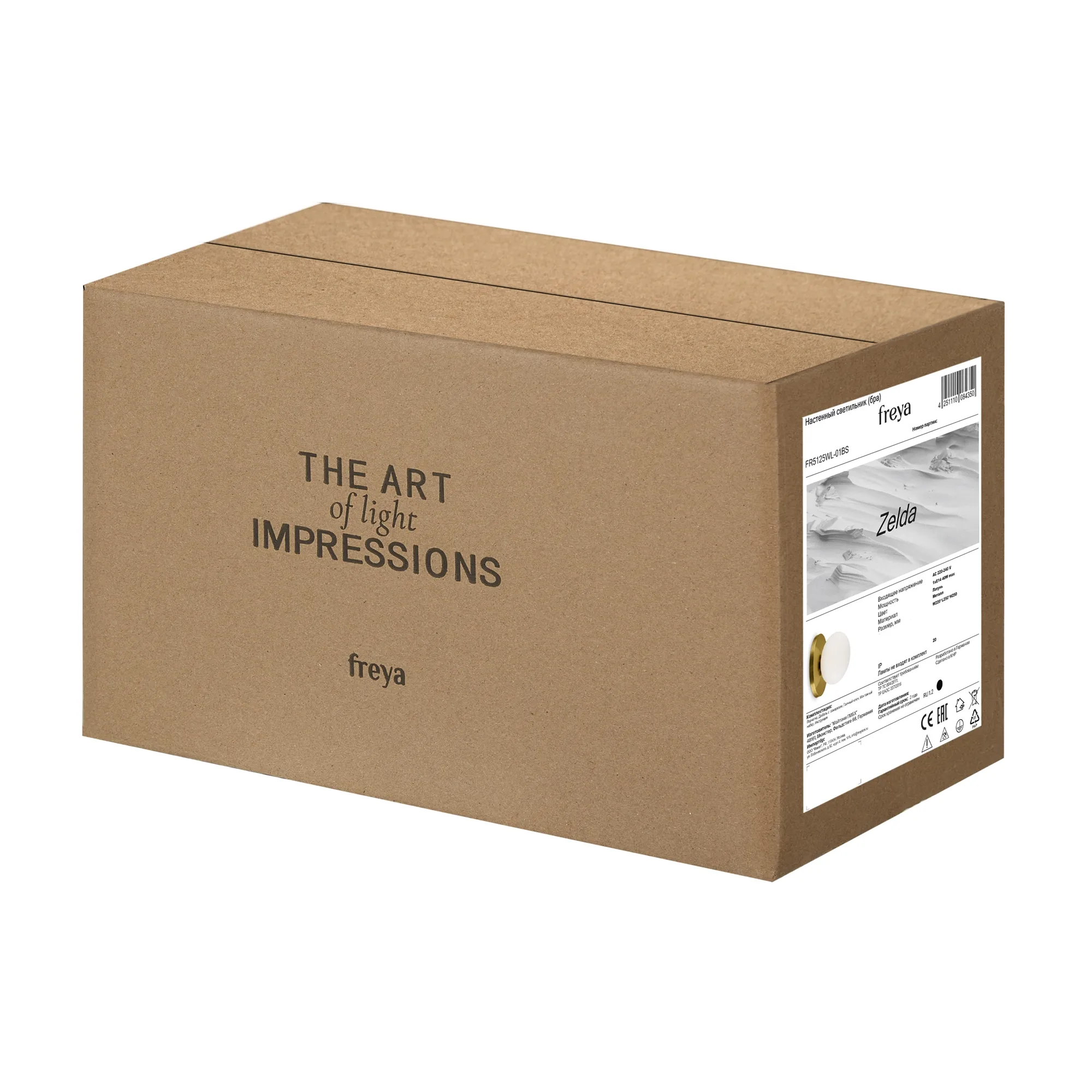 картинка Настенный светильник (бра) Freya FR5125WL-01BS