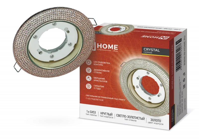 картинка Светильник встраиваемый GX53R-crystal R43L с подсветкой 4К под лампу GX53 Светло-Золотистый/Золото IN HOME