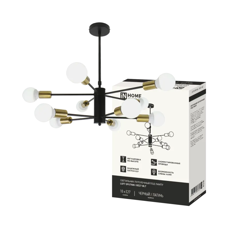 картинка Люстра под лампу LOFT SPUTNIK-10E27-BLT 10хЕ27 черный, латунь IN HOME