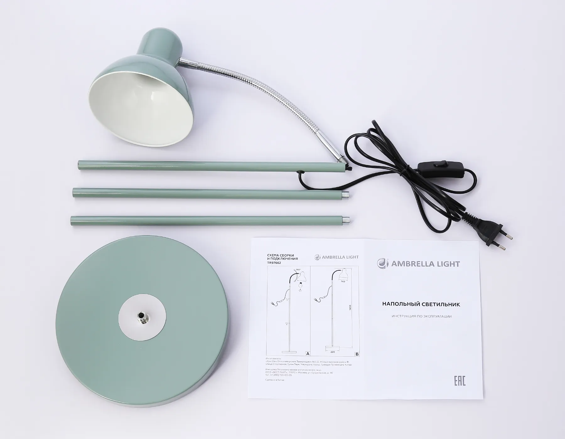 картинка Светильник напольный с выключателем на проводе