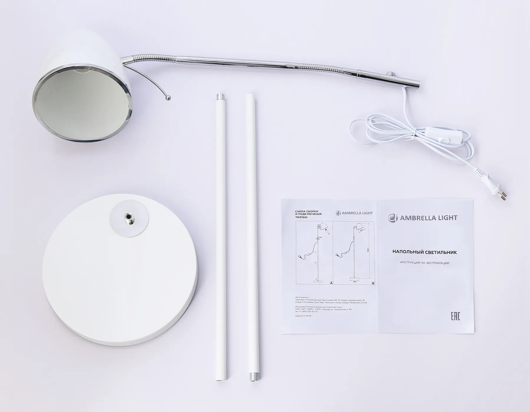 картинка Светильник напольный с выключателем на проводе