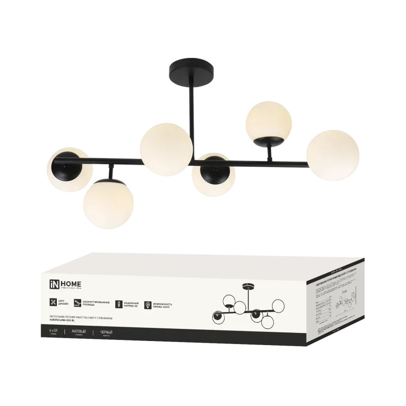 картинка Люстра под лампу AURORA LUNA-6G9-BL 6хG9 матовые плафоны, черный корпус IN HOME