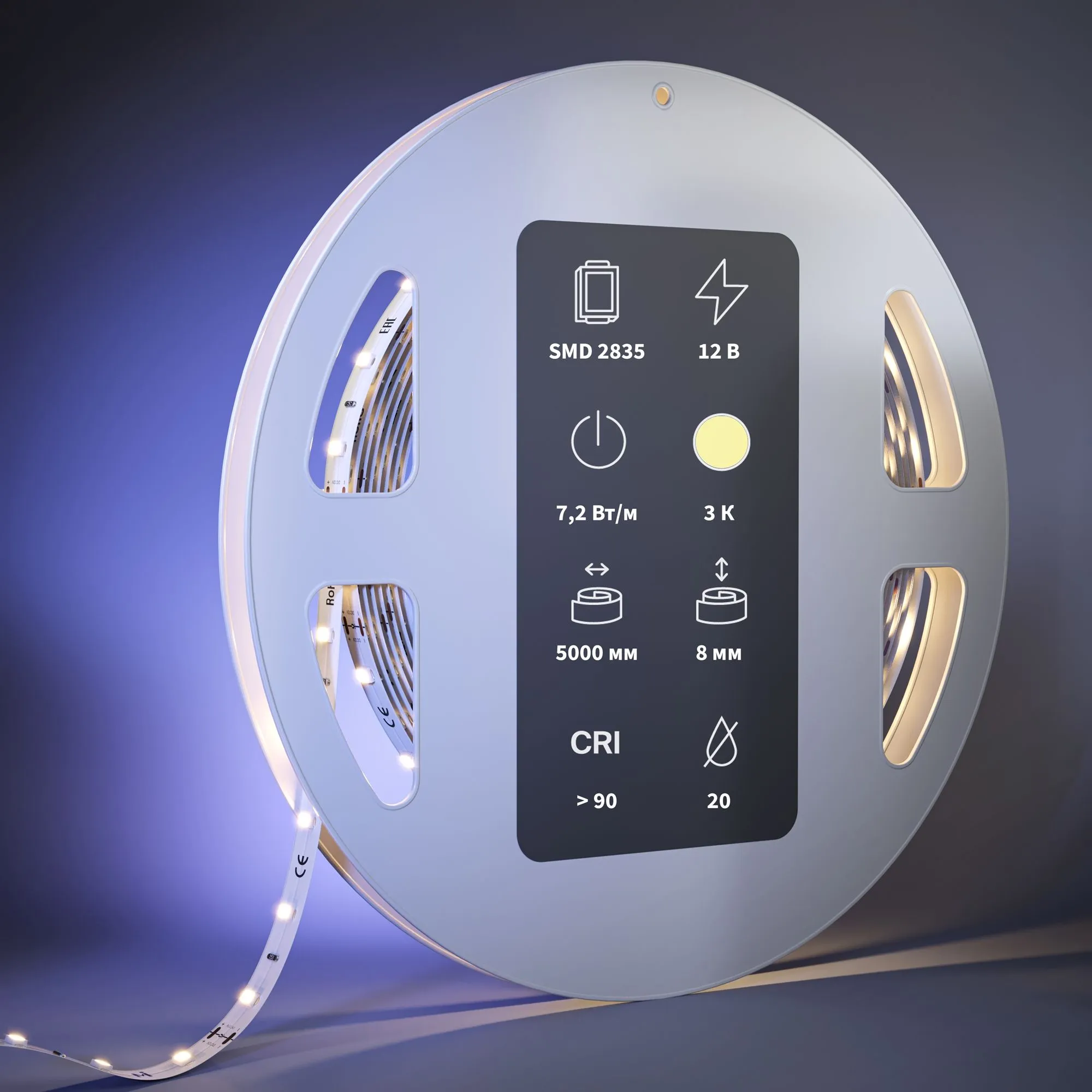 картинка Светодиодная лента Led Strip 201017