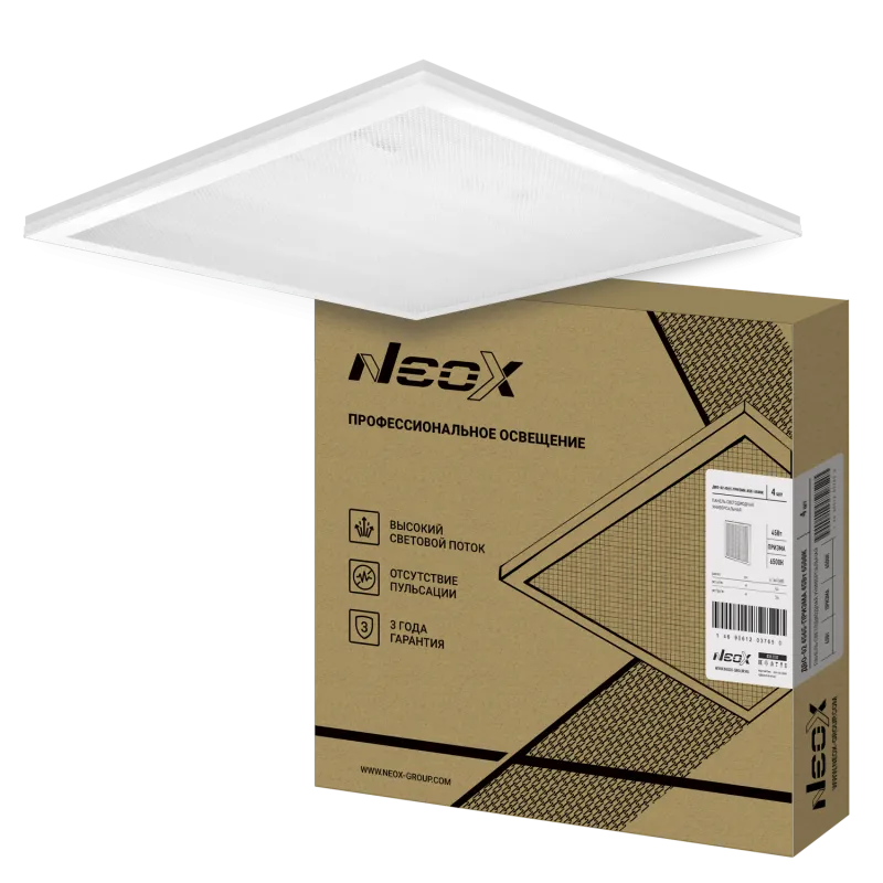 картинка Панель светодиодная универсальная ДВО-02 4565-ПРИЗМА 45Вт 6500K IP40 595х595х15мм NEOX