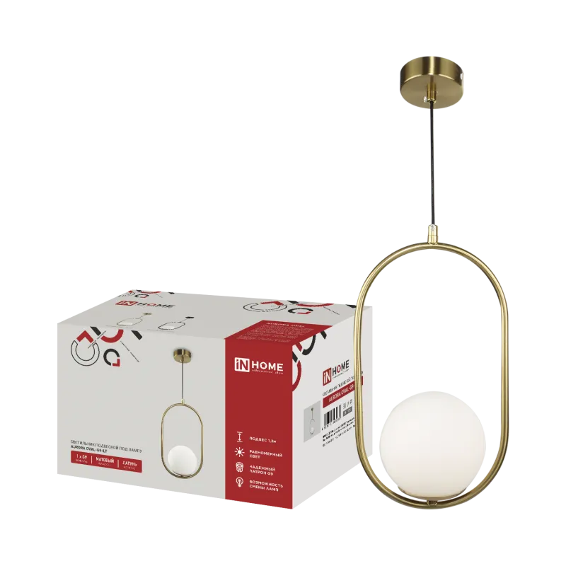 картинка Светильник подвесной под лампу AURORA OVAL-G9-LT 1хG9 матовый плафон, латунный корпус IN HOME