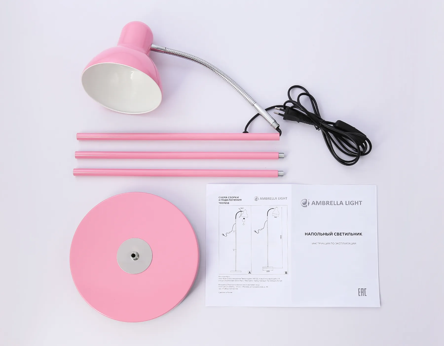 картинка Светильник напольный с выключателем на проводе