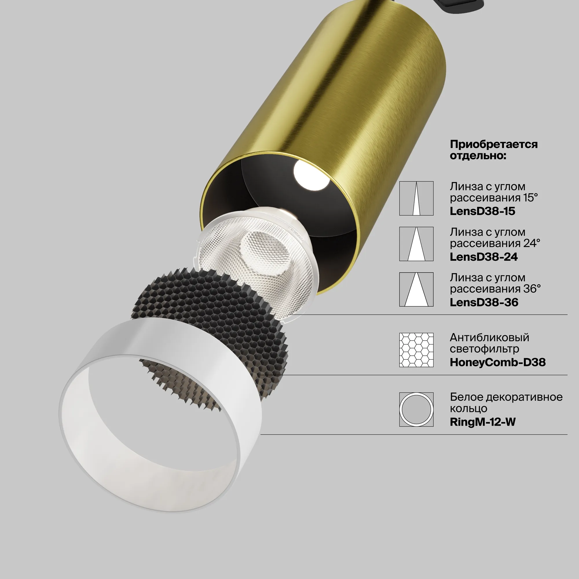 картинка Потолочный светильник Technical C055CL-L12W4K-W-BS