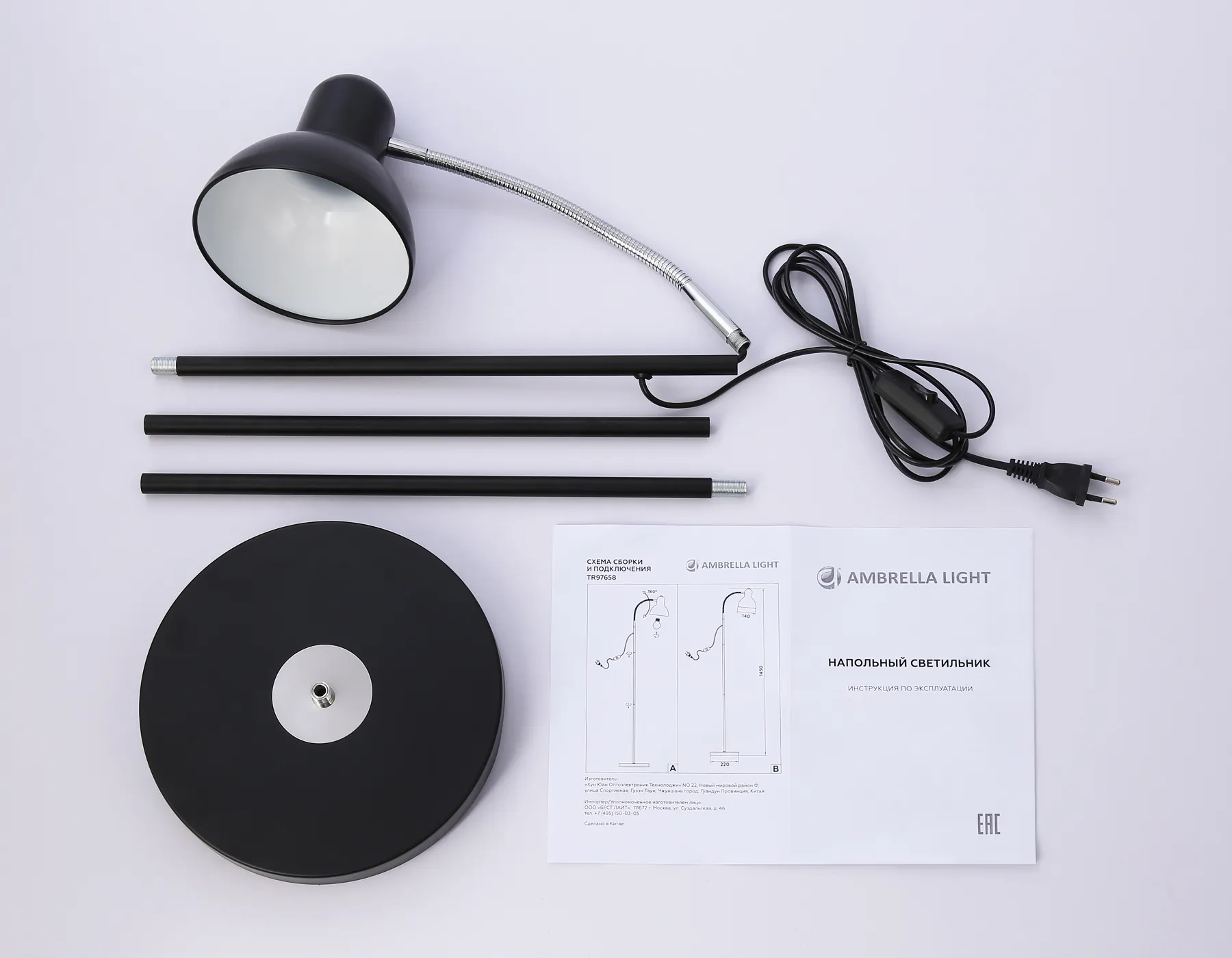 картинка Светильник напольный с выключателем на проводе