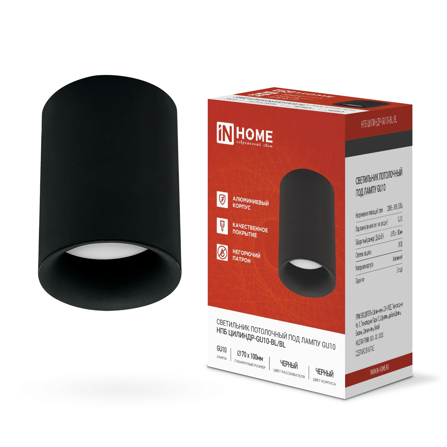 картинка Светильник потолочный НПБ ЦИЛИНДР-GU10-BL/BL под лампу GU10 70x100мм черный IN HOME