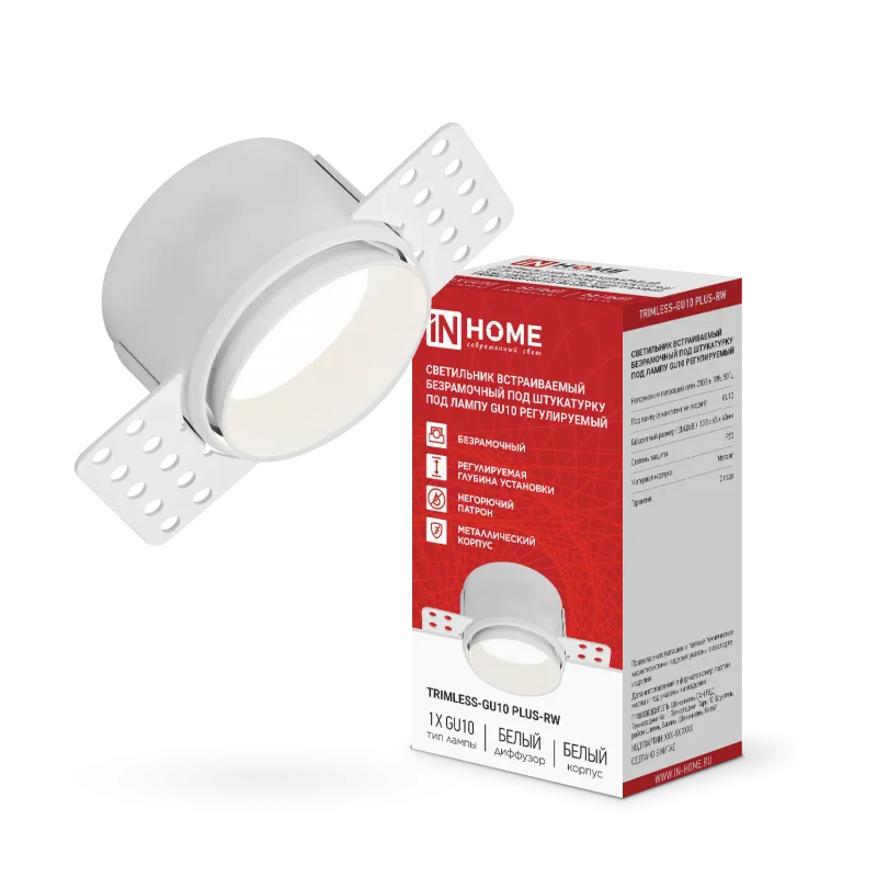 картинка Светильник встраиваемый безрамочный под штукатурку TRIMLESS-GU10 PLUS-RW под лампу GU10 регулируемый белый IN HOME