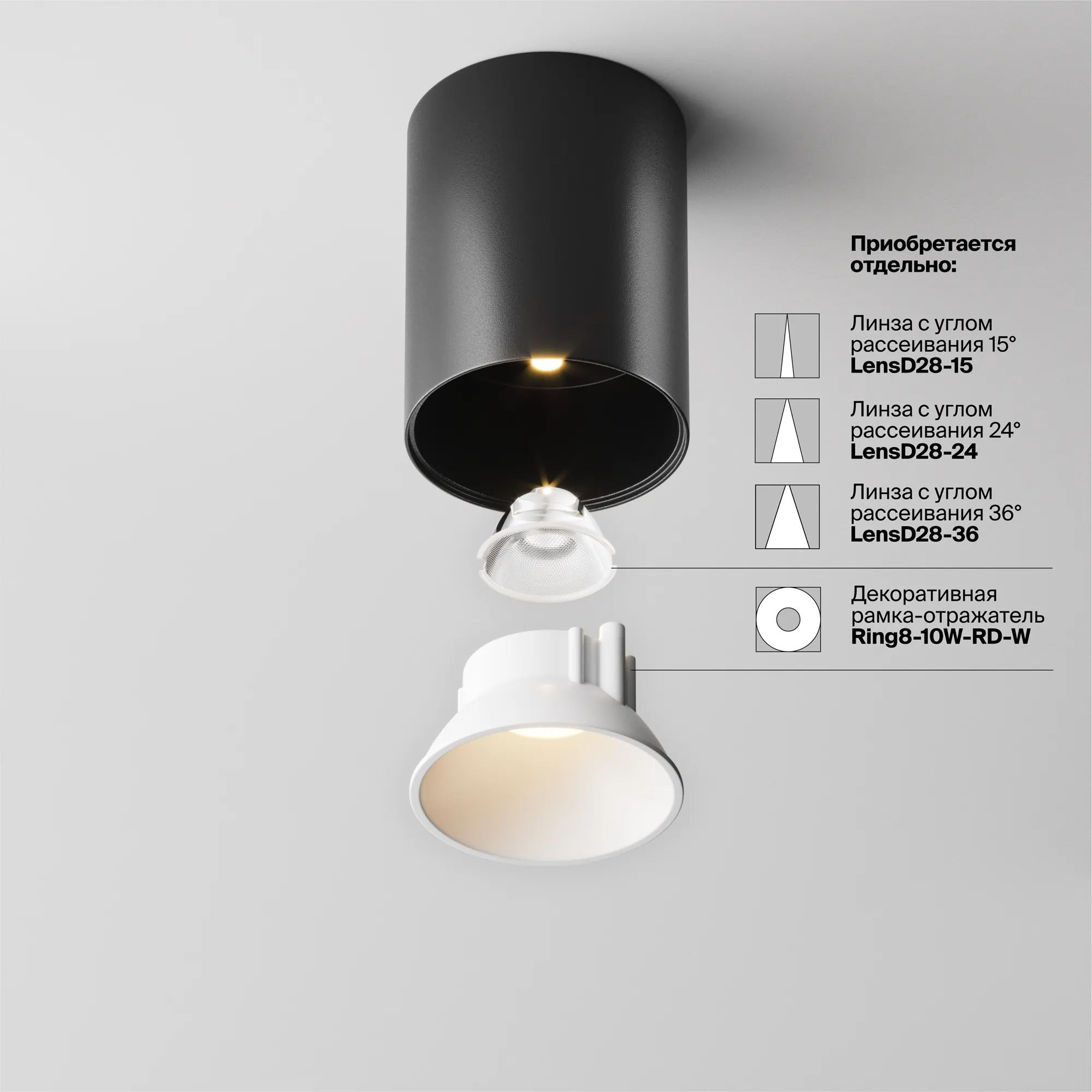 картинка Потолочный светильник Technical C064CL-8W3K-RD-B