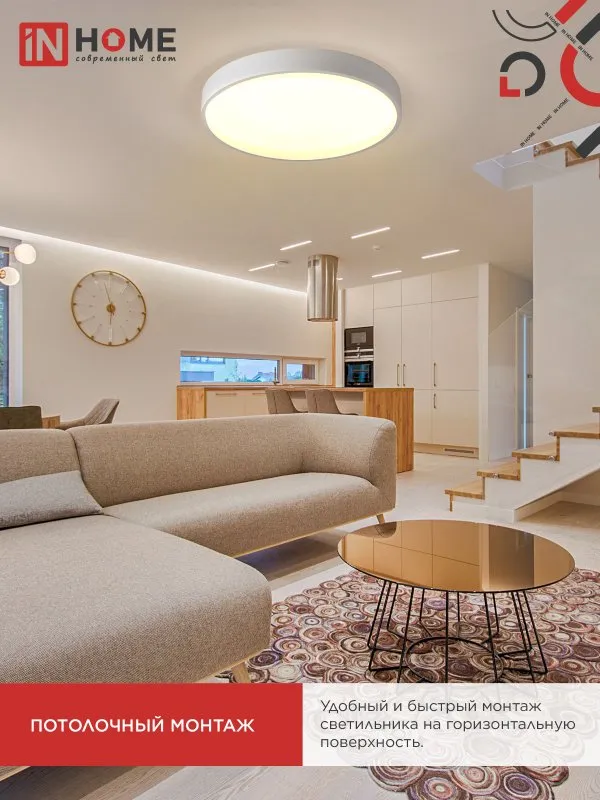 картинка Светильник светодиодный SCANDY SIMPLE-125RCB 125Вт 230В 3000-6500K 10000Лм 400x50мм пульт ДУ черный IN HOME