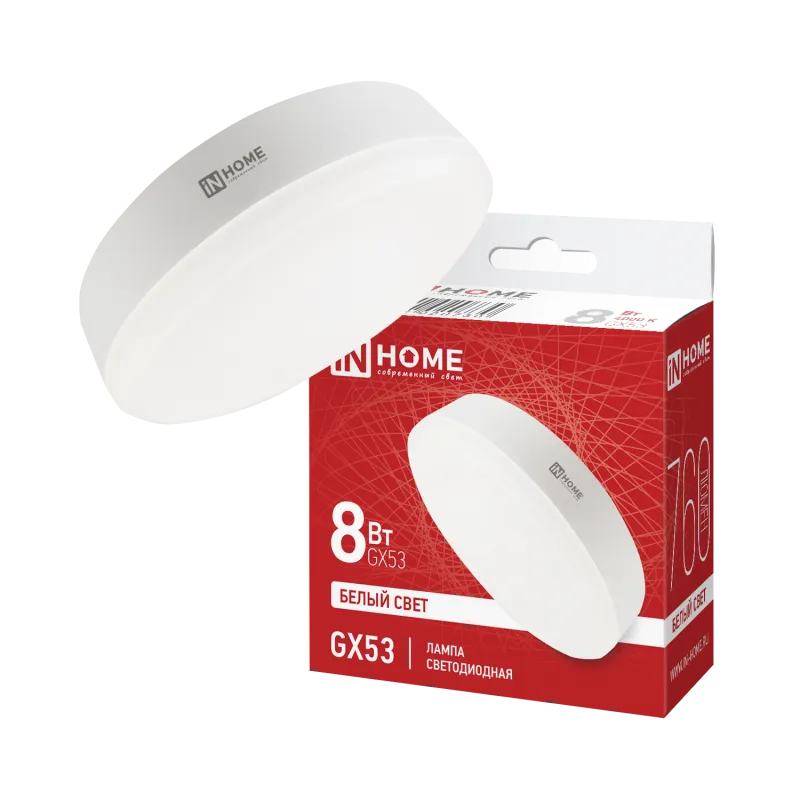 картинка Лампа светодиодная LED-GX53-VC 8Вт 230В 4000К 760Лм IN HOME