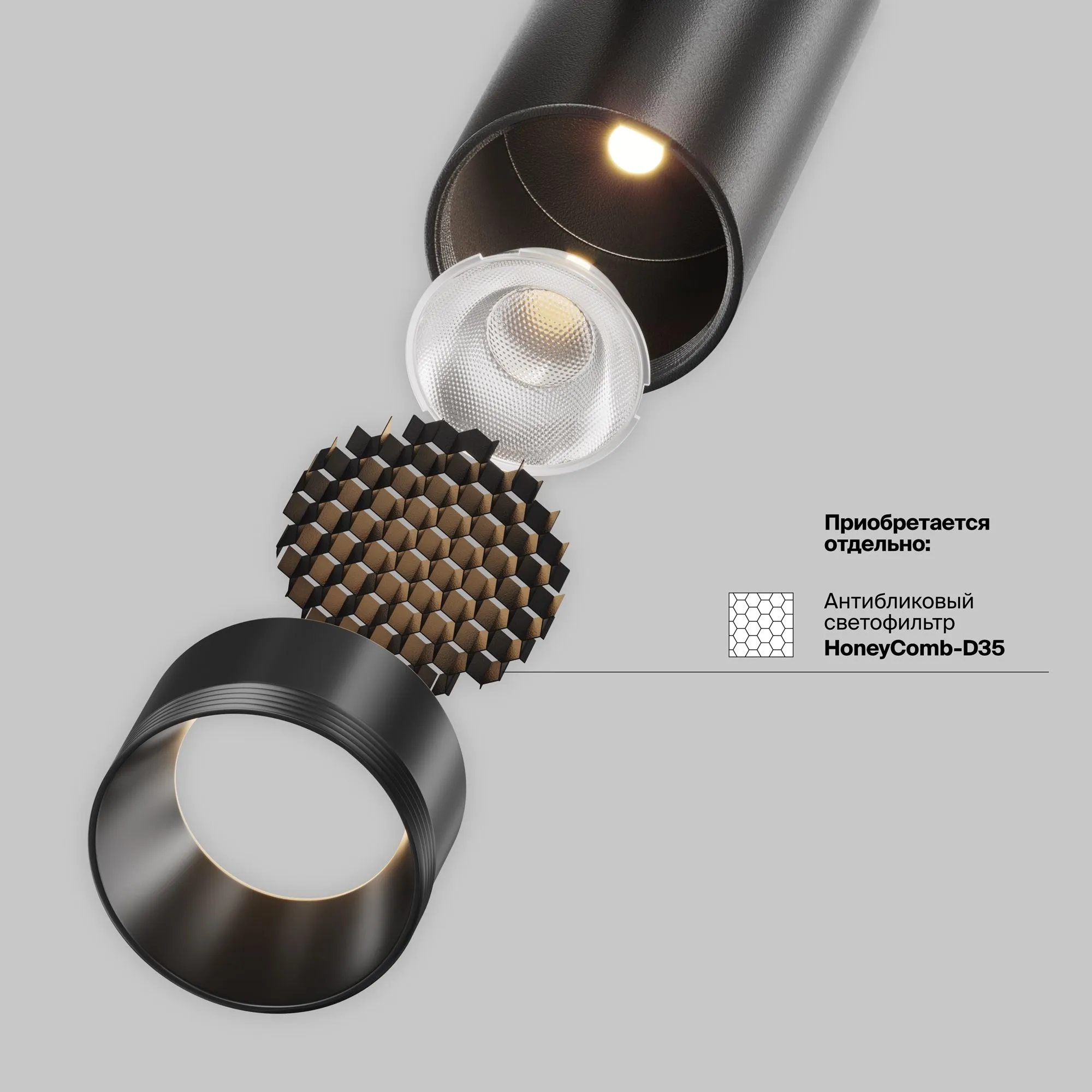 картинка Трековый светильник Technical TR243-4-5WTW-DSZ-B