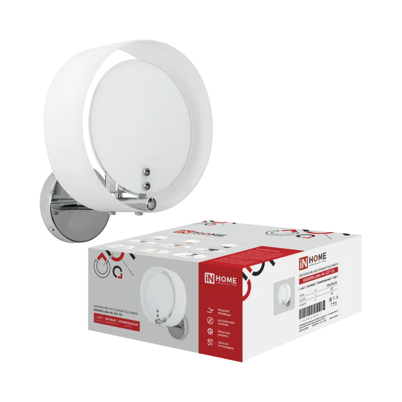 картинка Светильник настенный под лампу MODERN LIMA-WL-E27-CH Е27 белый плафон, хромированный IN HOME