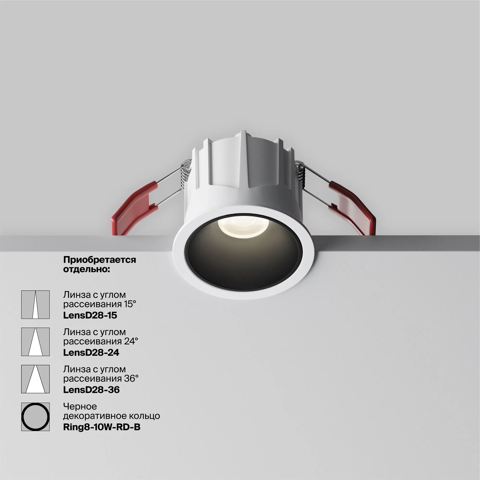 картинка Встраиваемый светильник Technical DL043-01-10W4K-RD-W-1