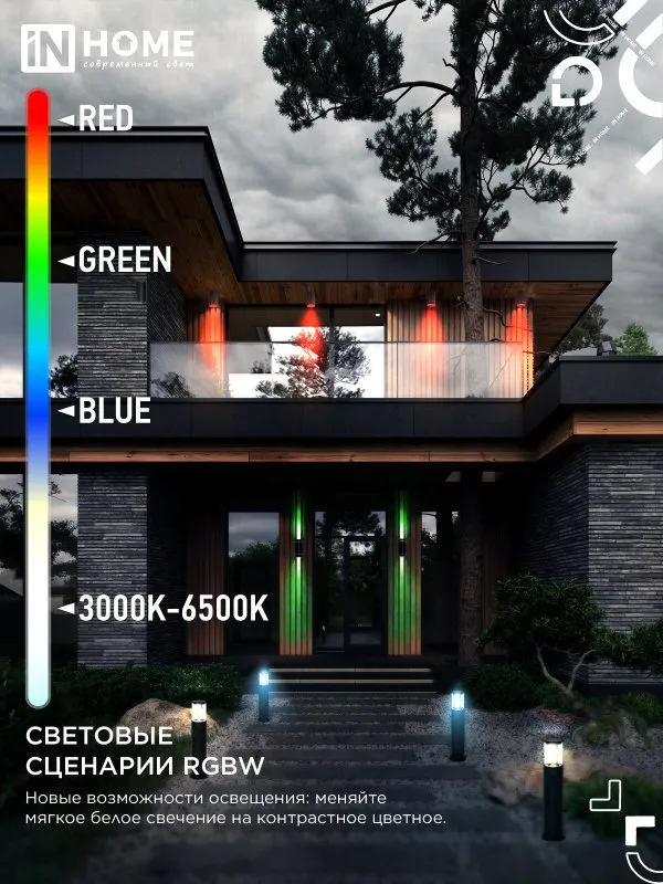 картинка Лампа светодиодная LED-A60-RGBW-SMART 15Вт 230В Wi-Fi Е27 RGB-3000-6500К 1450Лм IN HOME