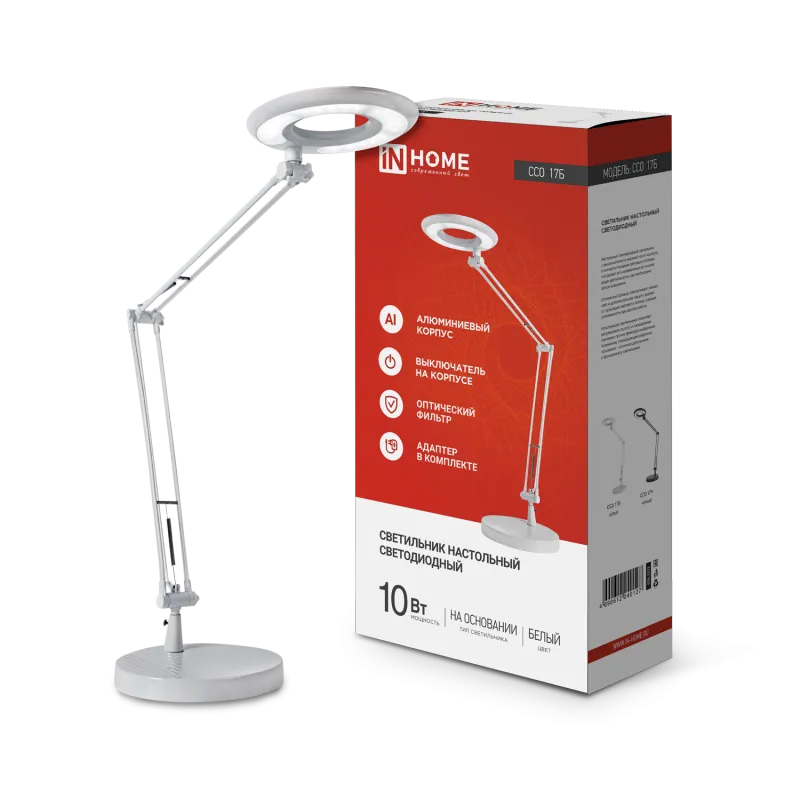 картинка Светильник настольный светодиодный CRAFT ССО-17Б 10Вт 6500К 700Лм с оптическим фильтром, с адаптером БЕЛЫЙ IN HOME