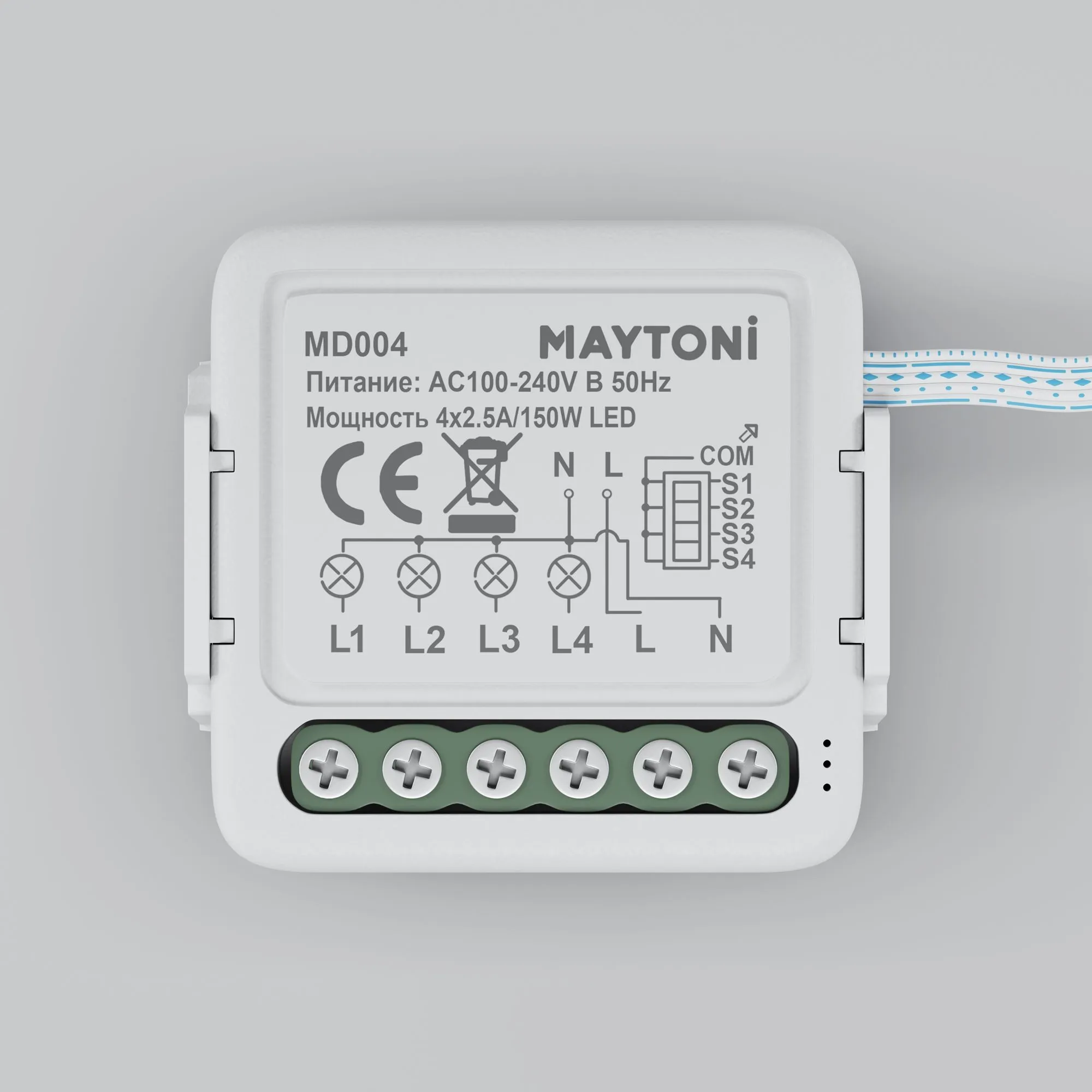 картинка Выключатель Lighting control MD004
