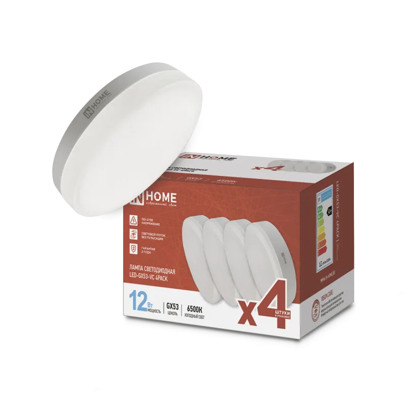 картинка Лампа светодиодная LED-GX53-VC 4PACK 12Вт 230В 6500К 1140Лм (4шт./упак.) IN HOME