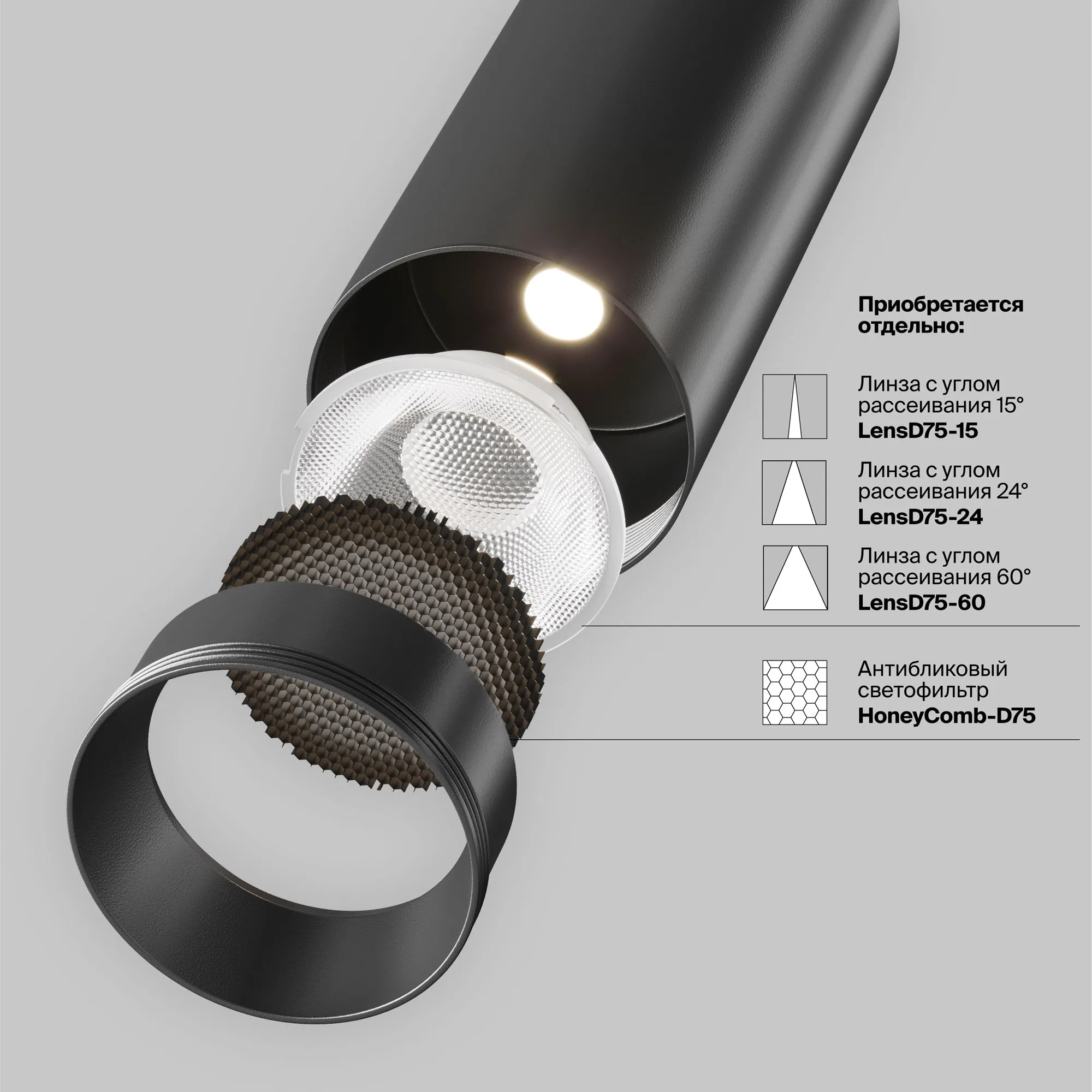 картинка Трековый светильник Technical TR197-3-40WCCT-M-B