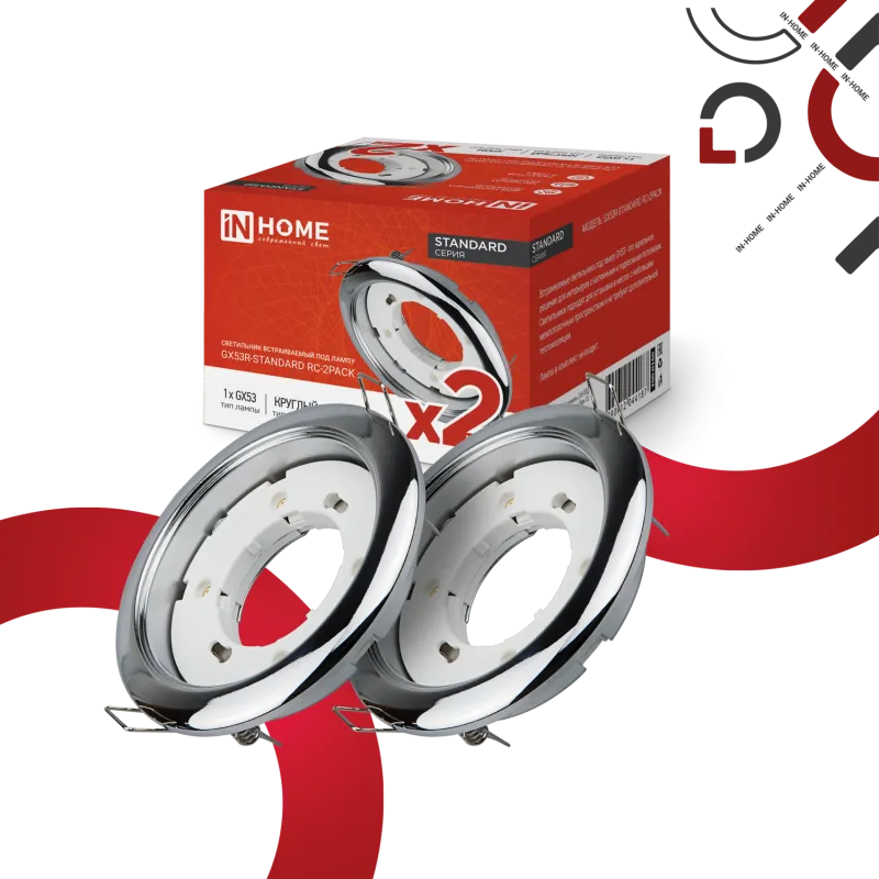 картинка Светильник встраиваемый GX53R-standard RC-2PACK под GX53 хром (2 шт./упак.) IN HOME