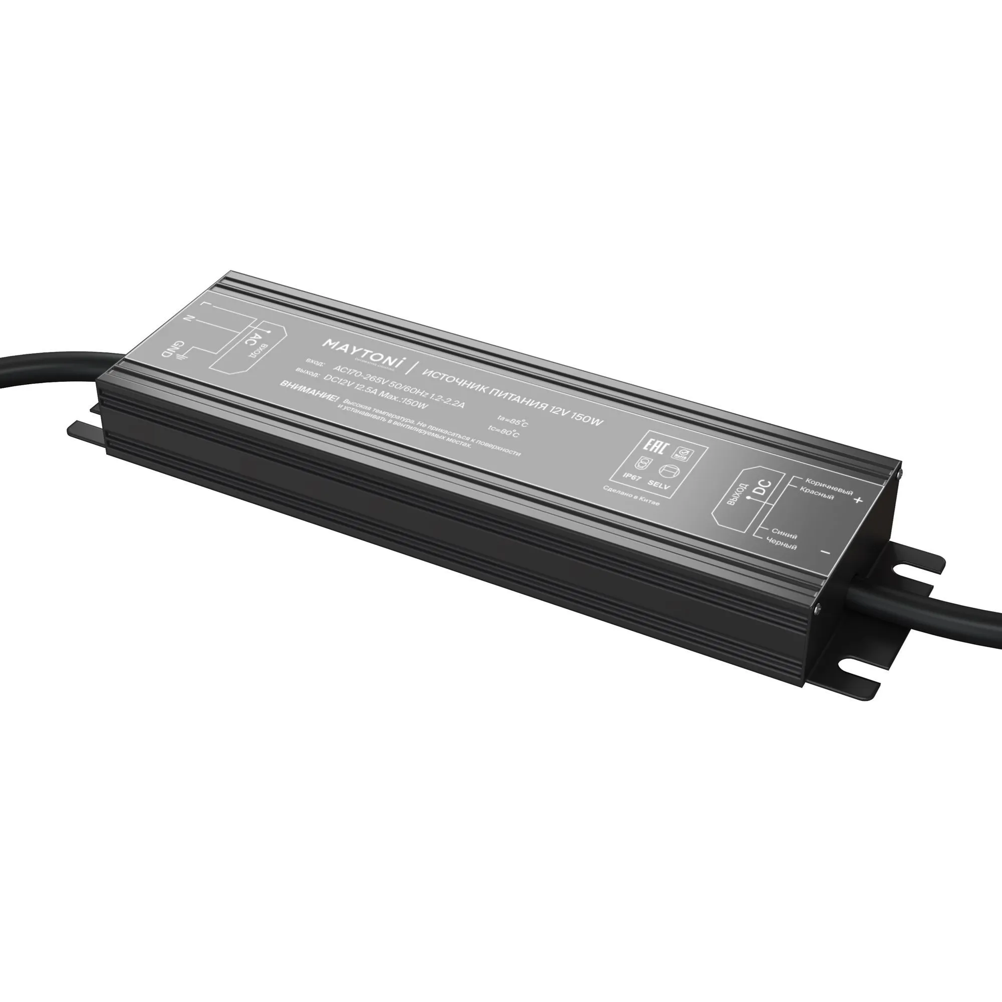 картинка Источник напряжения Led Strip 020207