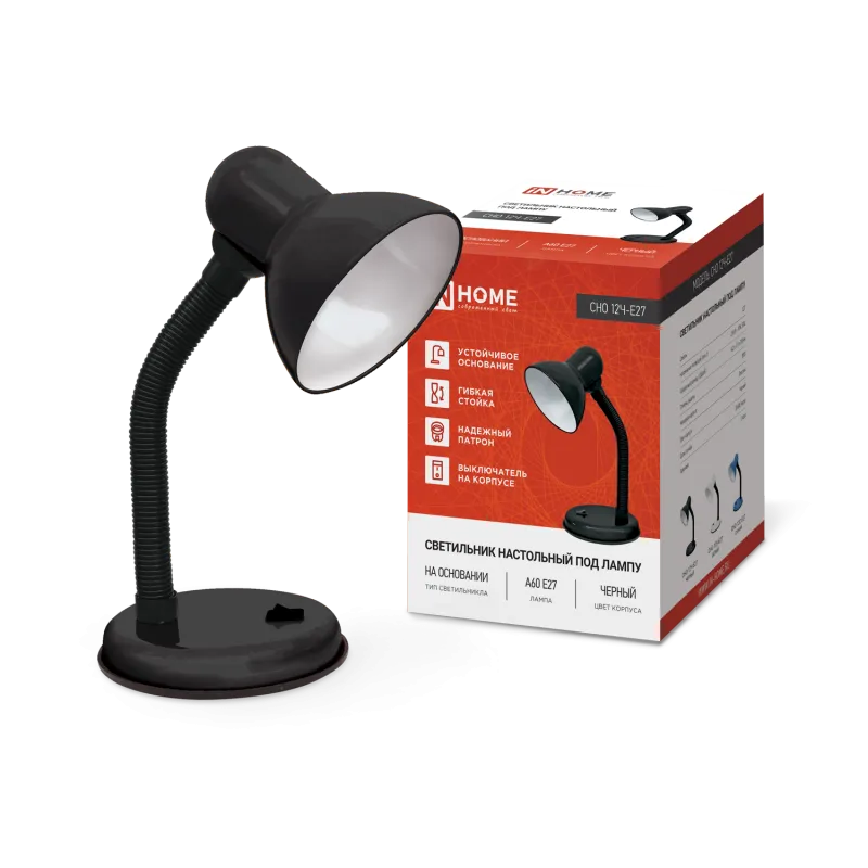 картинка Светильник настольный под лампу на основании СНО 12Ч-E27 ЧЕРНЫЙ (коробка) IN HOME