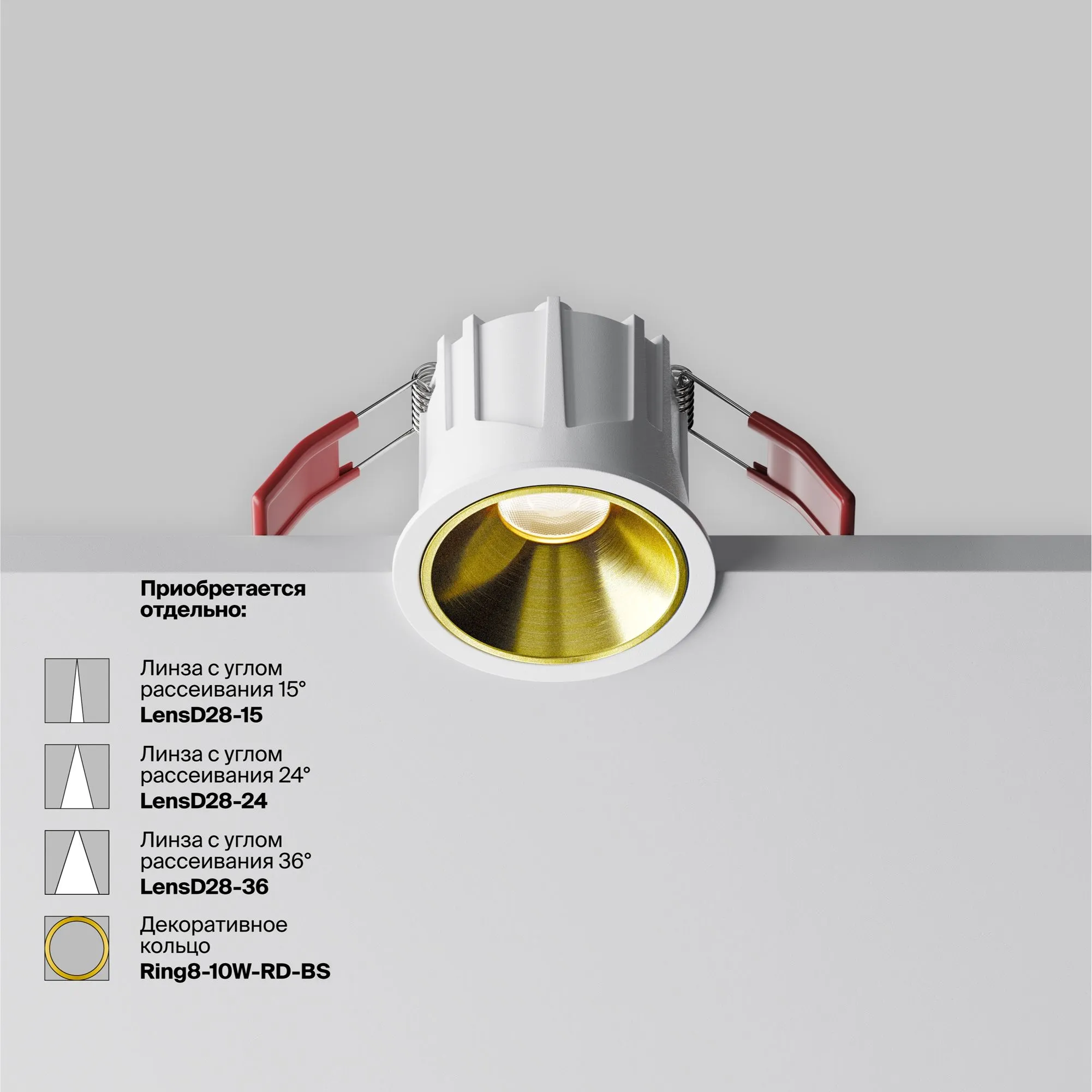 картинка Встраиваемый светильник Technical DL043-01-10W4K-RD-W-1