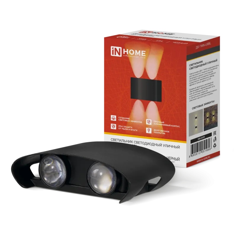 картинка Светильник уличный светодиодный ДБУ TWIN-630BL 6Вт 3000К IP54 черный IN HOME