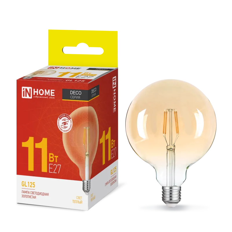 картинка Лампа светодиодная LED-GL-125-deco gold 11Вт 230В Е27 3000К 1160Лм золотистая IN HOME