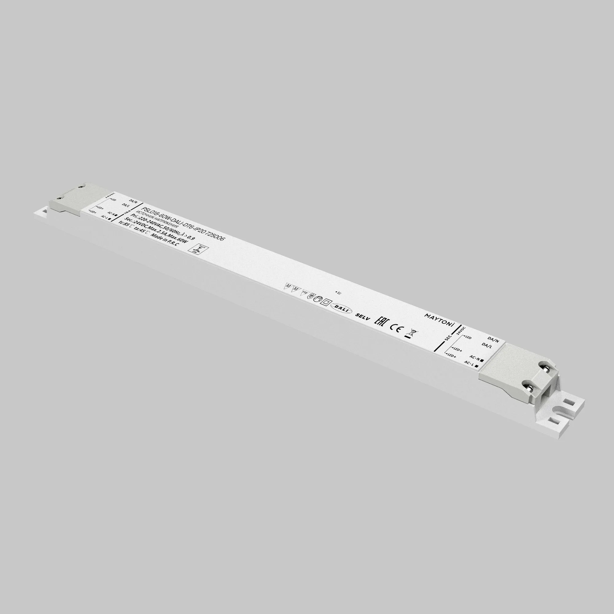 картинка Источник напряжения Lighting control 725006