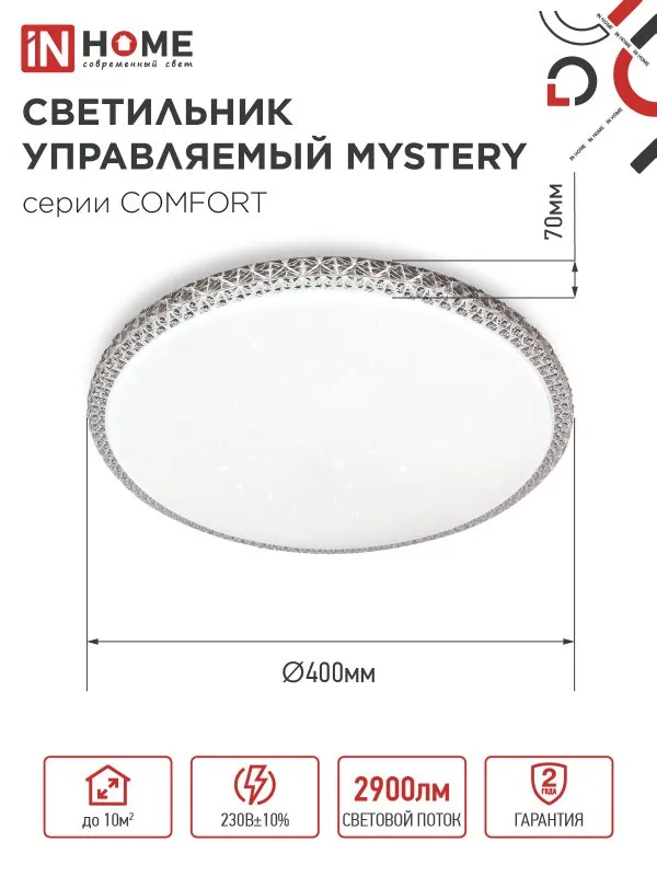 картинка Светильник светодиодный COMFORT MYSTERY 36Вт 230В 3000-6500K 2900Лм 400x70мм с пультом ДУ IN HOME