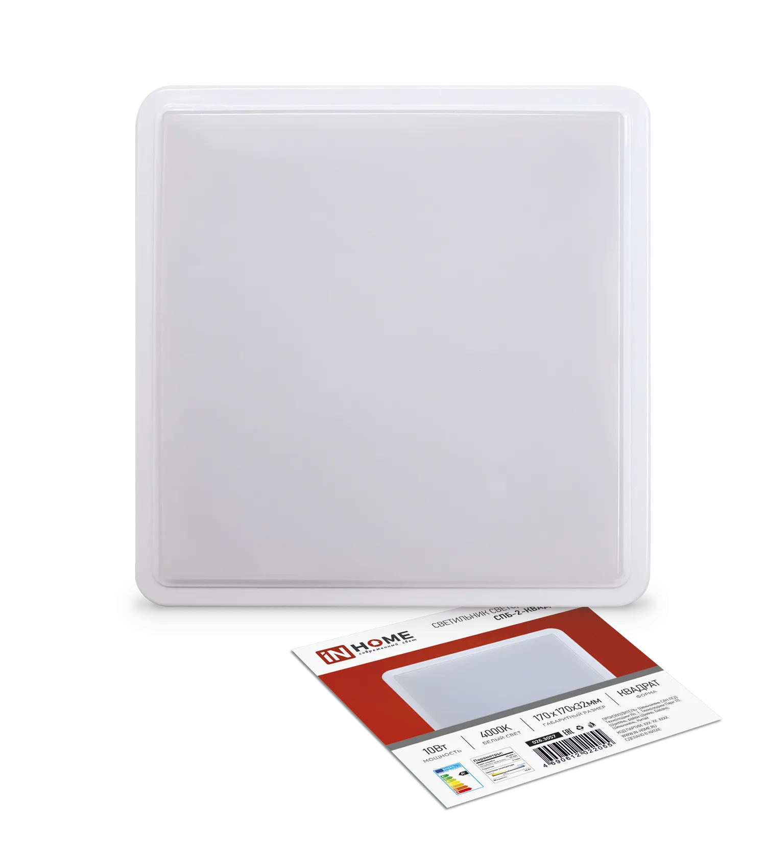 картинка Светильник светодиодный СПБ-2-КВАДРАТ 10Вт 230В 4000К 800Лм 170мм белый IN HOME