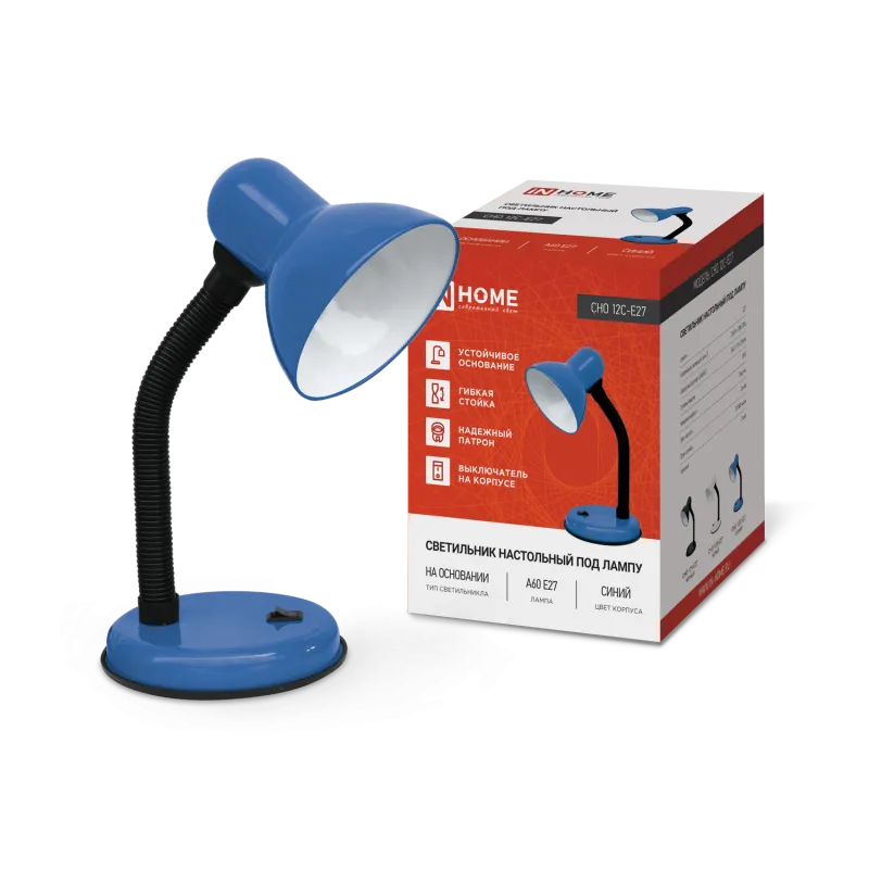 картинка Светильник настольный под лампу на основании СНО 12С-E27 СИНИЙ (коробка) IN HOME