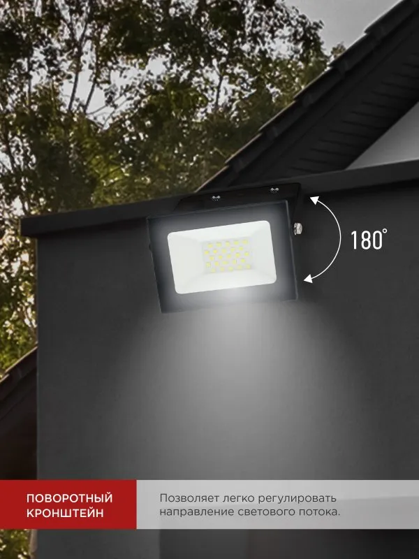 картинка Прожектор светодиодный СДО-7 30Вт 230В 6500К IP65 черный IN HOME