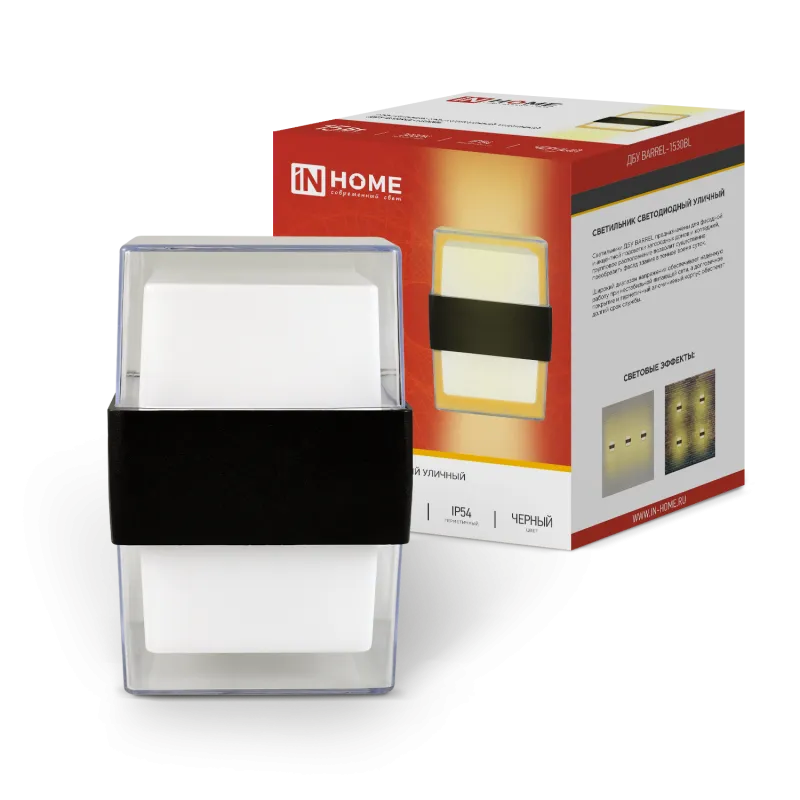 картинка Светильник уличный светодиодный ДБУ BARREL-1530BL 15Вт 3000К IP54 черный IN HOME