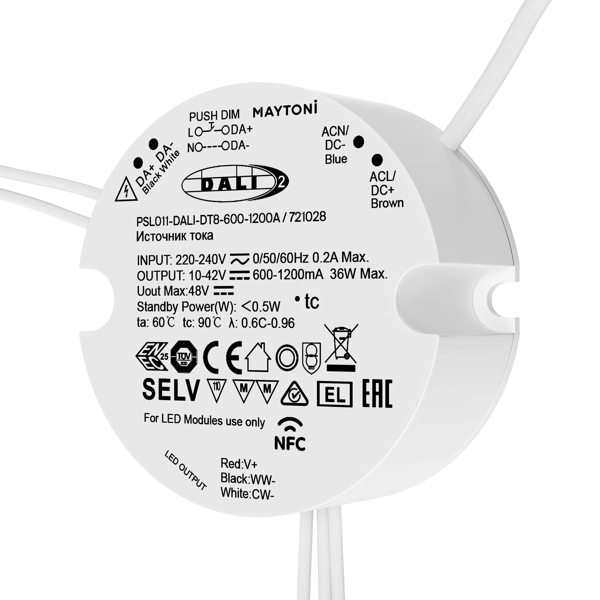 картинка Источник тока Lighting control 721028